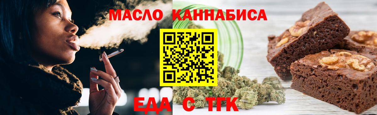 Тосно  Canna-Cookies марихуана  Вход с VPN 