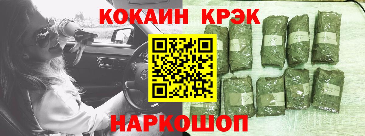 Тосно  COCAIN Боливия  Вход с VPN 