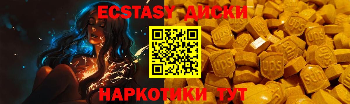 ЭКСТАЗИ бентли  ЭКСТАЗИ  Тосно  Ecstasy louis Vuitton  Вход с VPN 