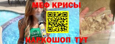тгк Пушкино