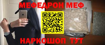 бошки Пугачёв