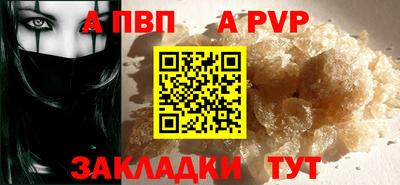 бошки Пугачёв