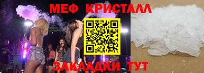 тгк Пушкино