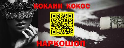 бошки Пугачёв