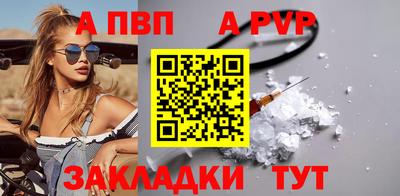 тгк Пушкино