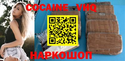 тгк Пушкино