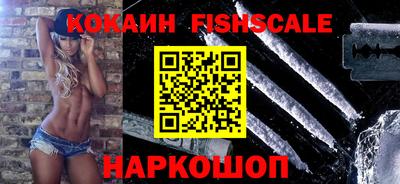 кокаин колумбия Пыть-Ях