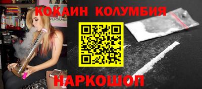 тгк Пушкино