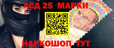 тгк Пушкино