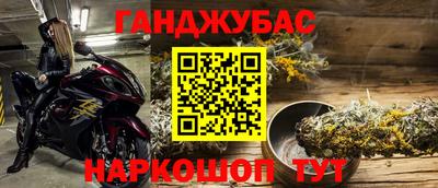 тгк Пушкино