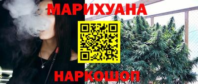 тгк Пушкино