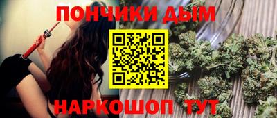 бошки Пугачёв