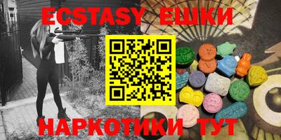 тгк Пушкино