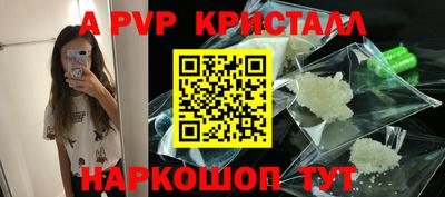 бошки Пугачёв