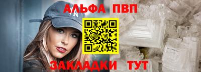 бошки Пугачёв
