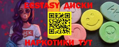 тгк Пушкино
