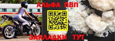 бошки Пугачёв