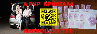бошки Пугачёв