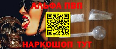бошки Пугачёв