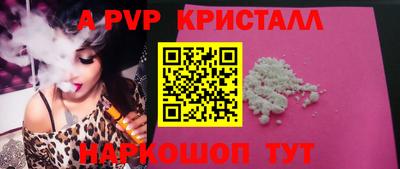 бошки Пугачёв