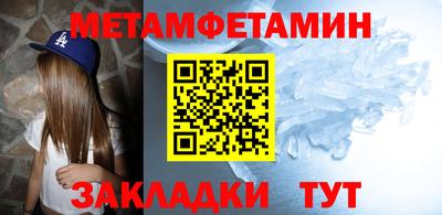 бошки Пугачёв