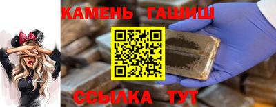 тгк Пушкино