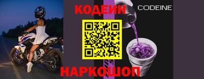 кокаин колумбия Пыть-Ях