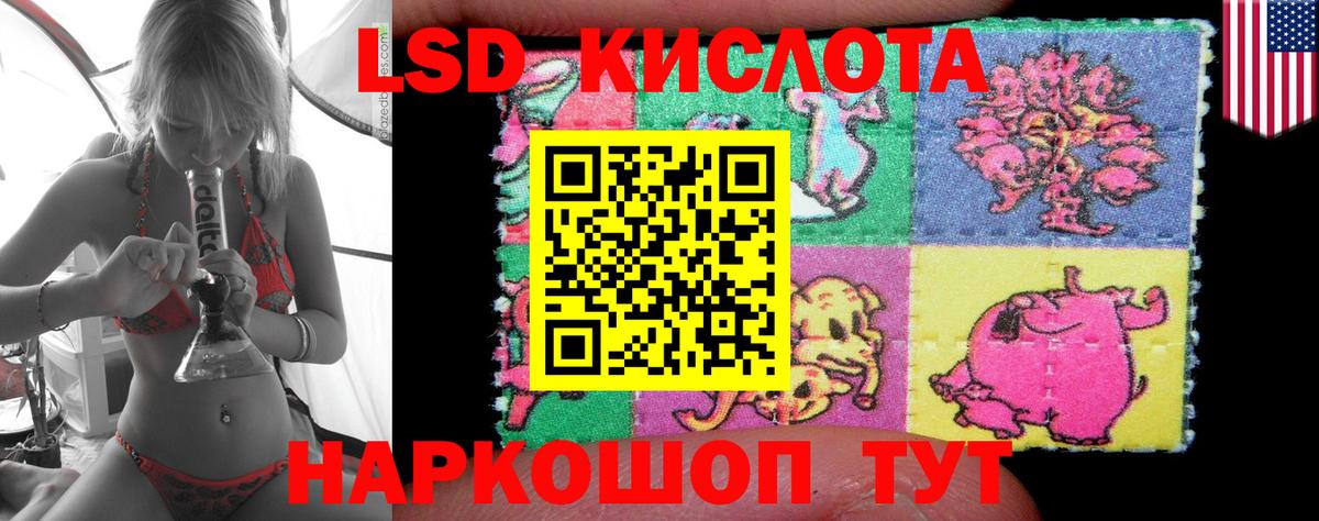 ЛСД экстази ecstasy  Лсд 25 экстази ecstasy  Вход с VPN  Тосно 