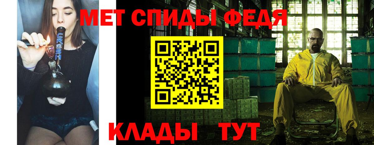 Первитин Декстрометамфетамин 99.9%  Вход с VPN  Тосно 