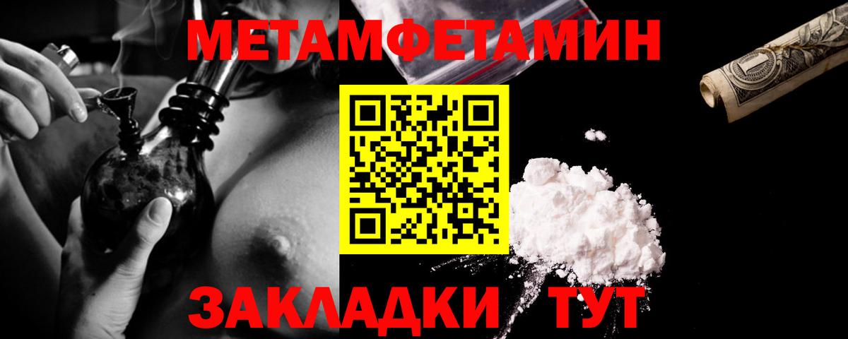 ЭКСТАЗИ  ГАШ  Тосно  Вход с VPN  Гашиш  Меф кристаллы 