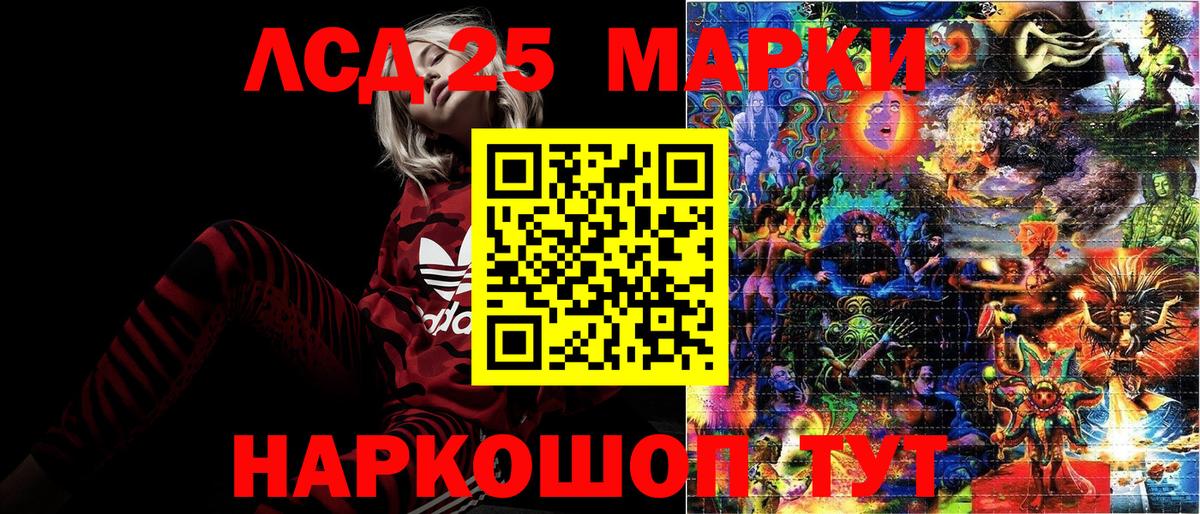 Марки N-bome  Марки 25I-NBOMe 1500мкг  Вход с VPN  Тосно 