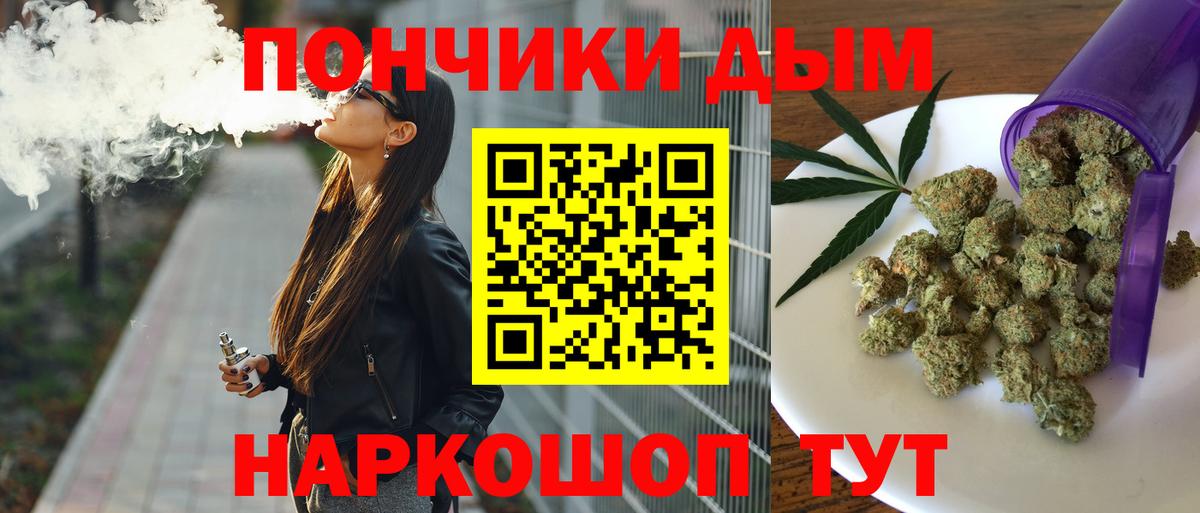 Бошки Шишки конопля Тосно